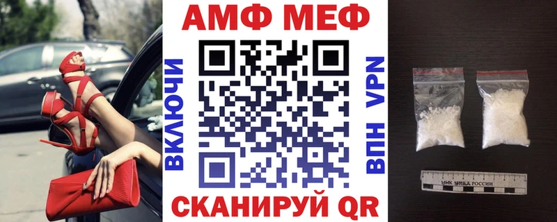 как найти закладки  Пудож  площадка какой сайт  Amphetamine 98% 