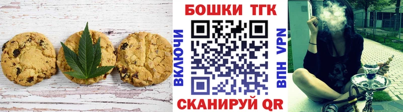 Canna-Cookies конопля  где найти   Пудож 