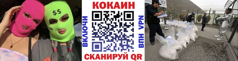 наркота  Пудож  МЕГА онион  Кокаин FishScale 