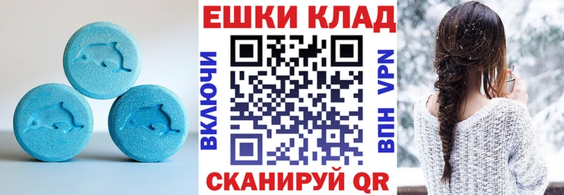 Экстази TESLA даркнет сайт Пудож
