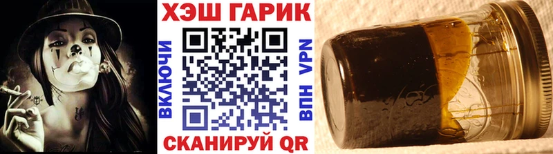 ГАШ гашик Пудож