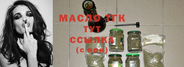 скорость Армянск