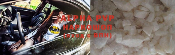 скорость Армянск