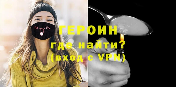 ALPHA-PVP Аркадак