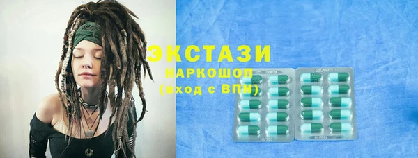 герыч Горнозаводск