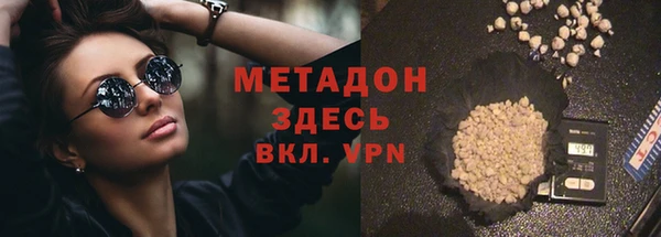 ALPHA-PVP Аркадак