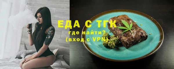 скорость Армянск