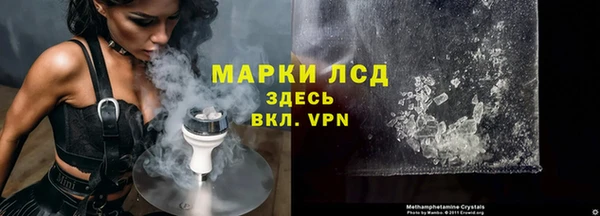 ALPHA-PVP Аркадак