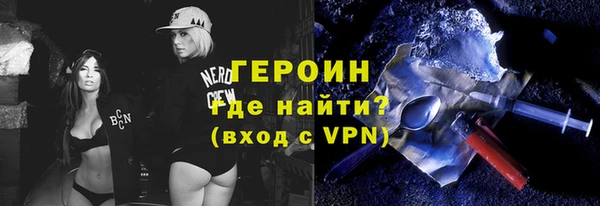 ALPHA-PVP Аркадак
