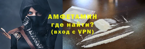 ALPHA-PVP Аркадак