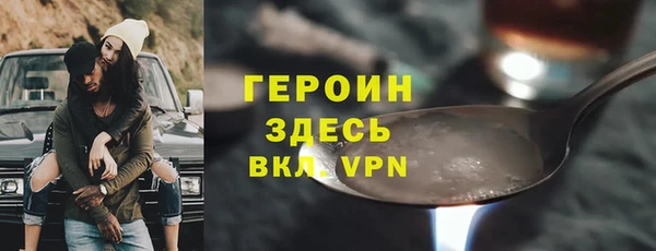 ALPHA-PVP Аркадак