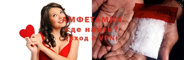 бошки Горняк