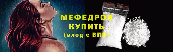 скорость Армянск