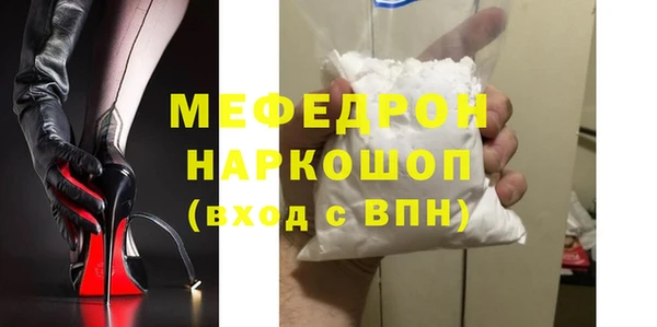 ALPHA-PVP Аркадак