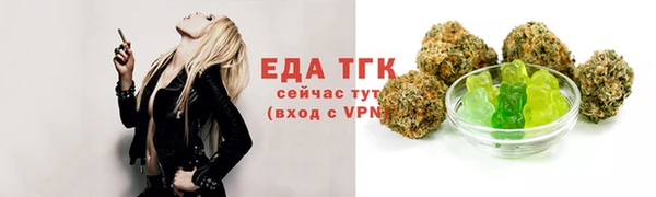 скорость Армянск