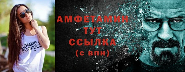 скорость Армянск