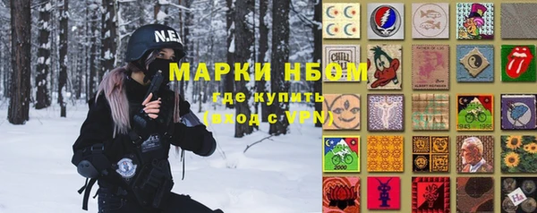 ALPHA-PVP Аркадак