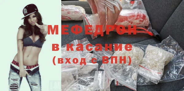 скорость Армянск