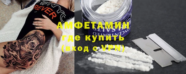 ALPHA-PVP Аркадак