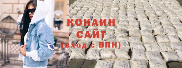 скорость Армянск