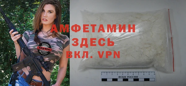 ALPHA-PVP Аркадак