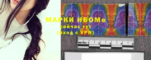 ALPHA-PVP Аркадак