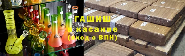 альфа пвп Арсеньев