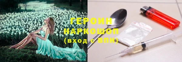 скорость Армянск