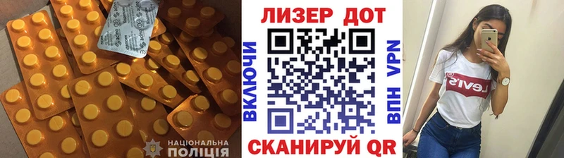 ЛСД экстази кислота  Пудож 