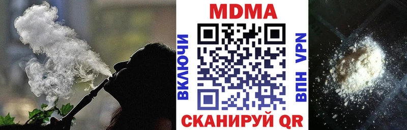 МДМА кристаллы  MEGA ONION  Пудож 