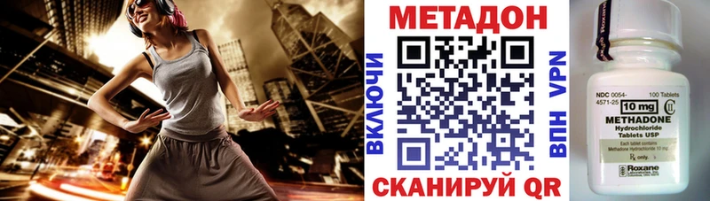 Метадон VHQ  Пудож 
