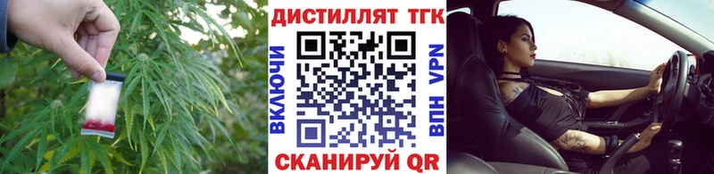 наркота  сайты даркнета наркотические препараты  ТГК Wax  Пудож 